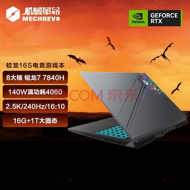 笔记本上玩手游_笔记本电脑用手机玩游戏_有手机有笔记本的游戏