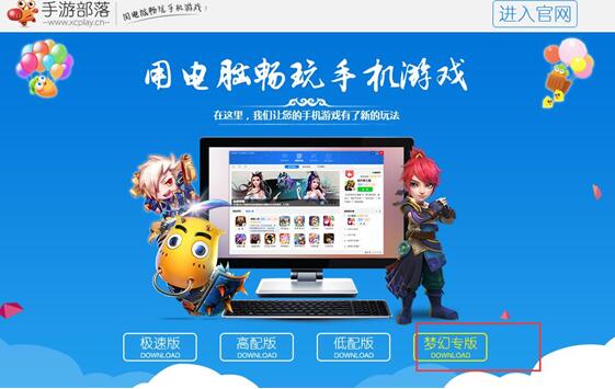 笔记本上玩手游_笔记本电脑用手机玩游戏_有手机有笔记本的游戏