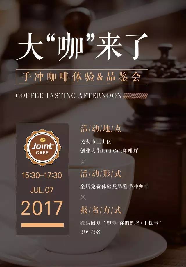 经营咖啡的游戏_经营咖啡手机游戏_一款经营咖啡店的游戏