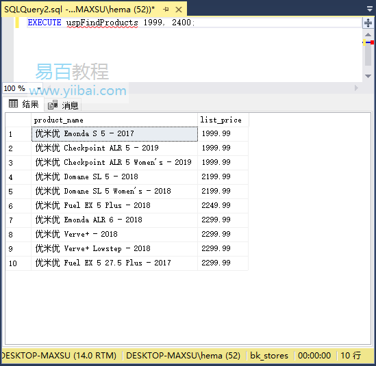 调用存储过程使用的关键字是_mysql调用存储过程_调用存储过程的对象