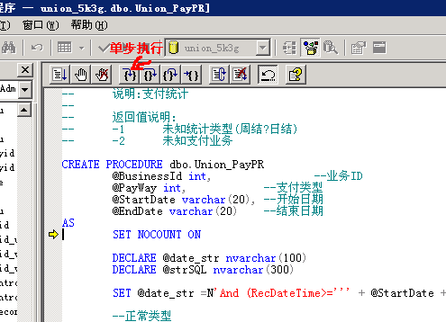 调用存储过程的对象_mysql调用存储过程_调用存储过程使用的关键字是