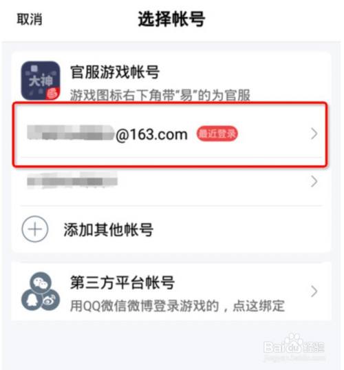 怎么绑定迷你世界游戏手机_迷你绑定手机世界游戏账号_迷你世界手机绑定迷你号