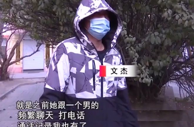 整天沉迷手机的老婆_老婆天天沉迷手机游戏_沉迷老婆手机游戏