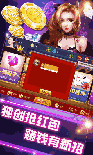 联网的手游_虎联网游戏手机_有哪些好玩的联网手游