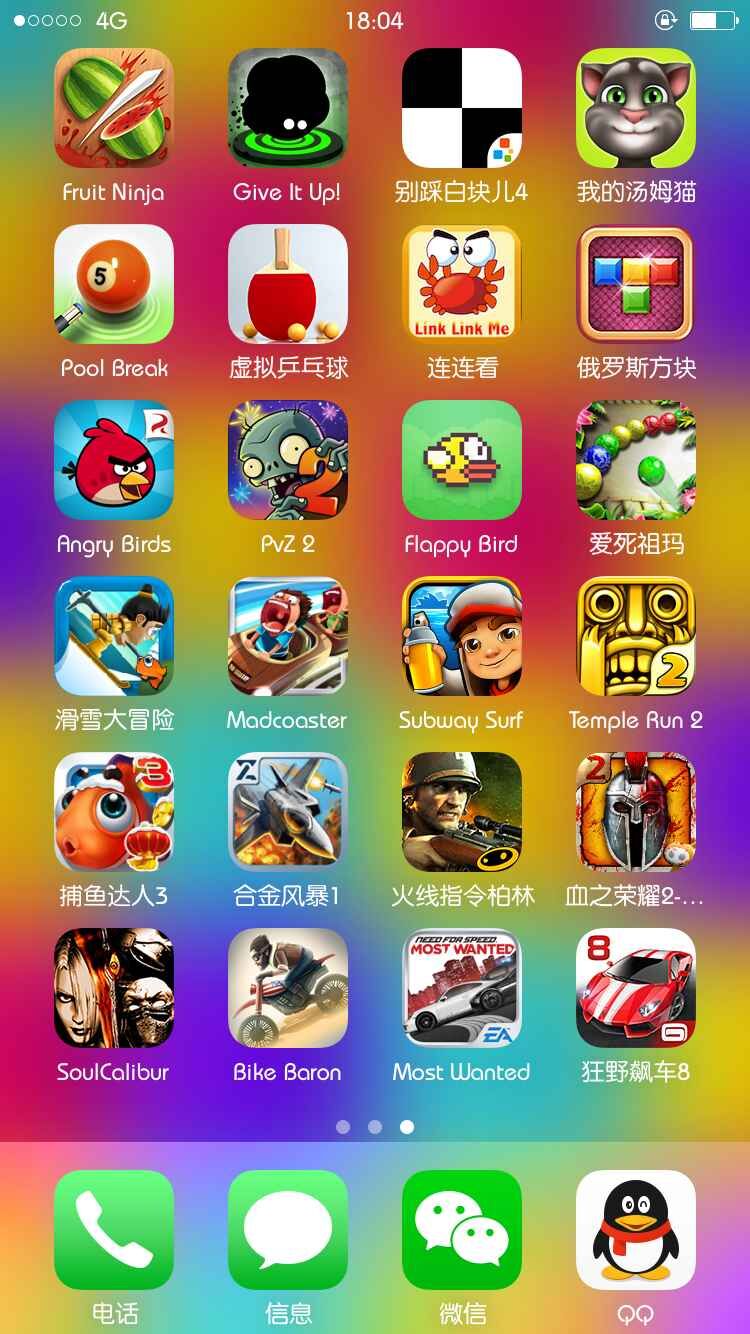 哪个手机3d网络游戏好玩_最新手机3d网络游戏_手机3d网游游戏排行榜