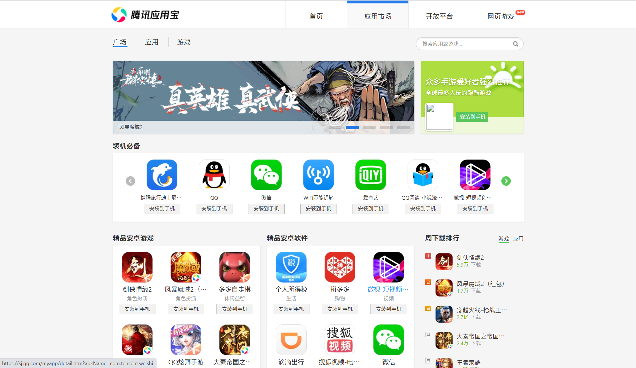 换手机游戏怎么办_换手机后下载的游戏在哪里_换了手机以前的游戏不能玩了