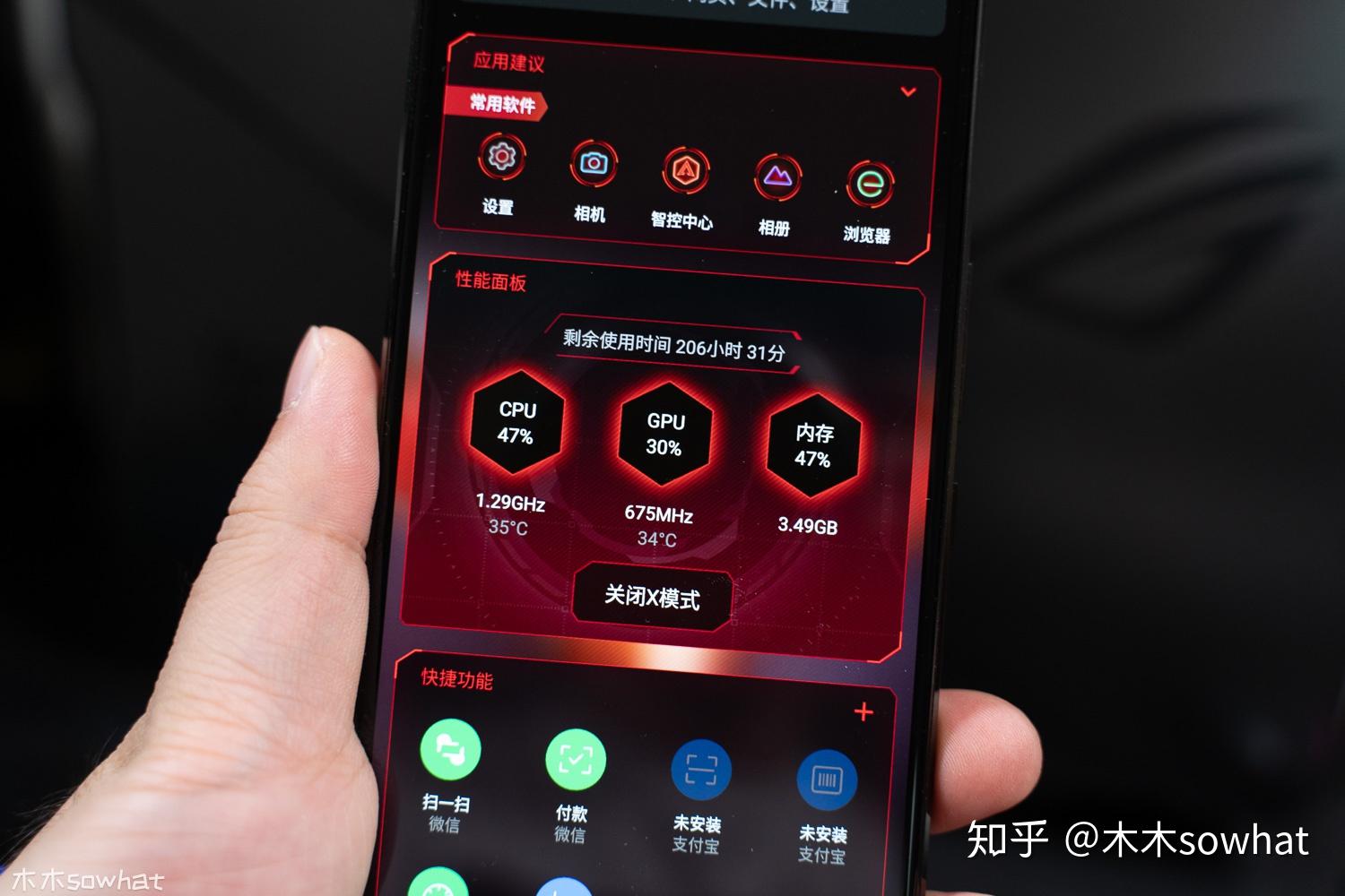 华 游戏手机_游戏中心华为手机_华为手机经典游戏