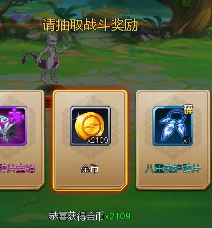 精灵进化手游下载_精灵进化下载安装_精灵升级进化的手机游戏