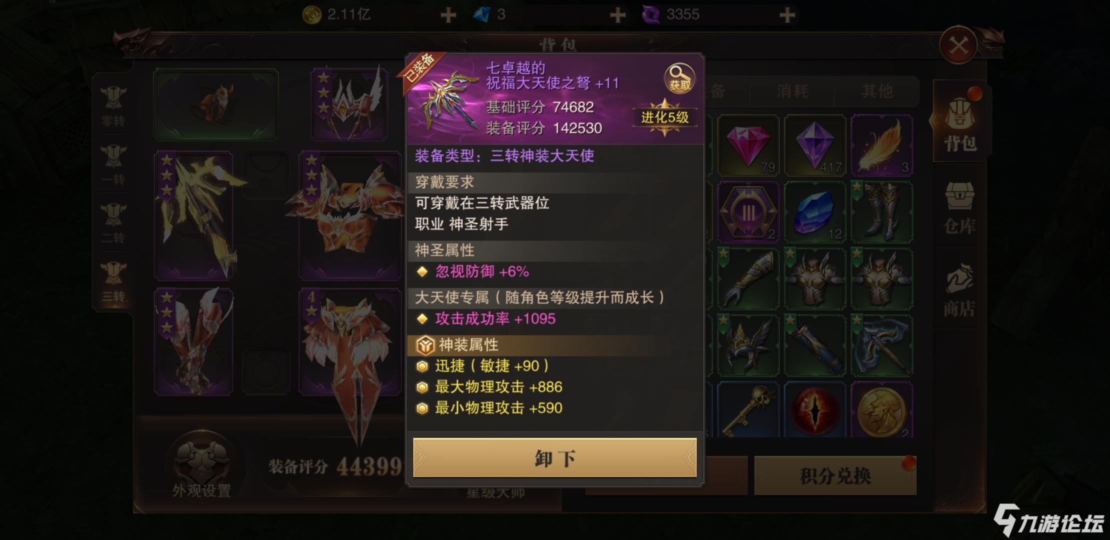 精灵进化手游下载_精灵升级进化的手机游戏_精灵进化下载安装