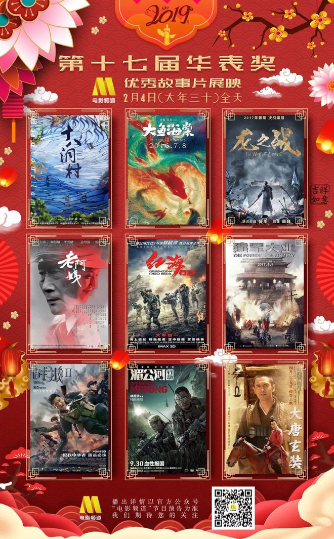 回族过年时间2023_2023过年时间_过年时间2023年