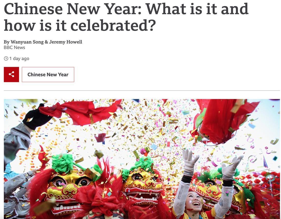 2023过年时间_过年时间2023年_回族过年时间2023