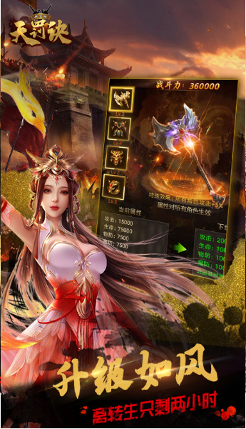 幻想传奇游戏手机_幻想传奇攻略_幻想传奇手机游戏官网