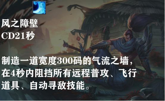 哪个手机游戏有亚索_亚索手机游戏有几个版本_亚索在手游里叫什么