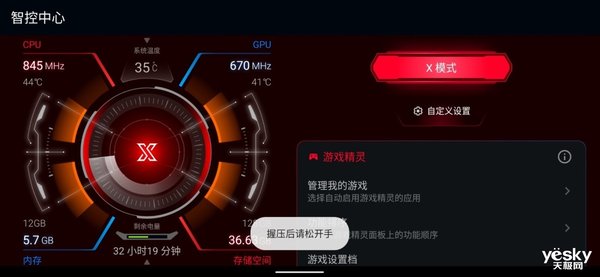 手机玩游戏好的排行榜_玩游戏最后的手机_后期可以玩的游戏手机排行