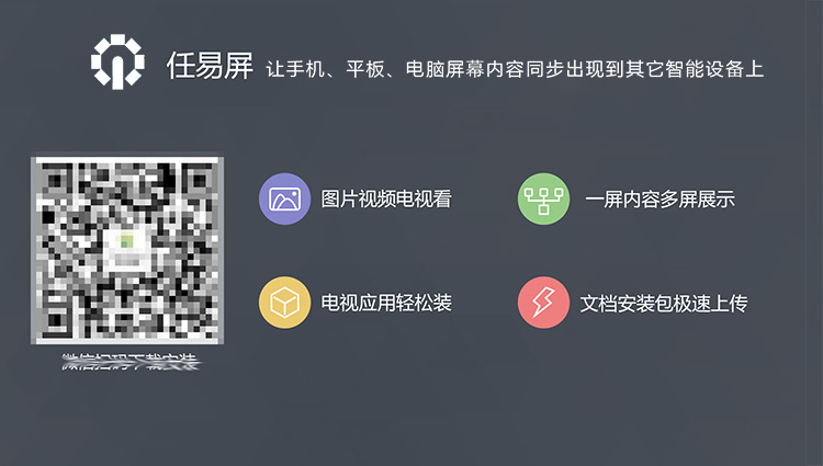 黑鲨游戏手机3s 投屏_黑鲨3pro畅玩投屏_黑鲨3畅玩投屏
