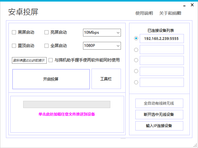 黑鲨3pro畅玩投屏_黑鲨3畅玩投屏_黑鲨游戏手机3s 投屏