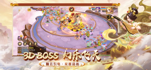梦幻单机版bt手游_梦幻西游单机版游戏_梦幻单机版手机游戏下载