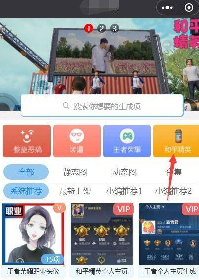 生成器手机版下载_免费3d手机游戏生成器_3d生成器安卓