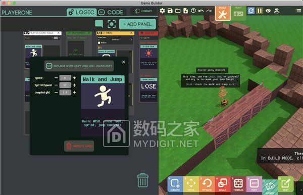 生成器手机版下载_3d生成器安卓_免费3d手机游戏生成器