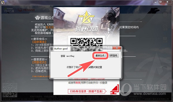 生成器手机版下载_3d生成器安卓_免费3d手机游戏生成器