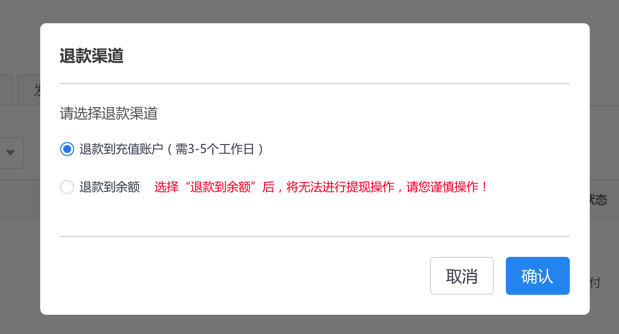 华为游戏退费问题_华为手机未成年游戏退费_成年华为退费手机游戏还能玩吗