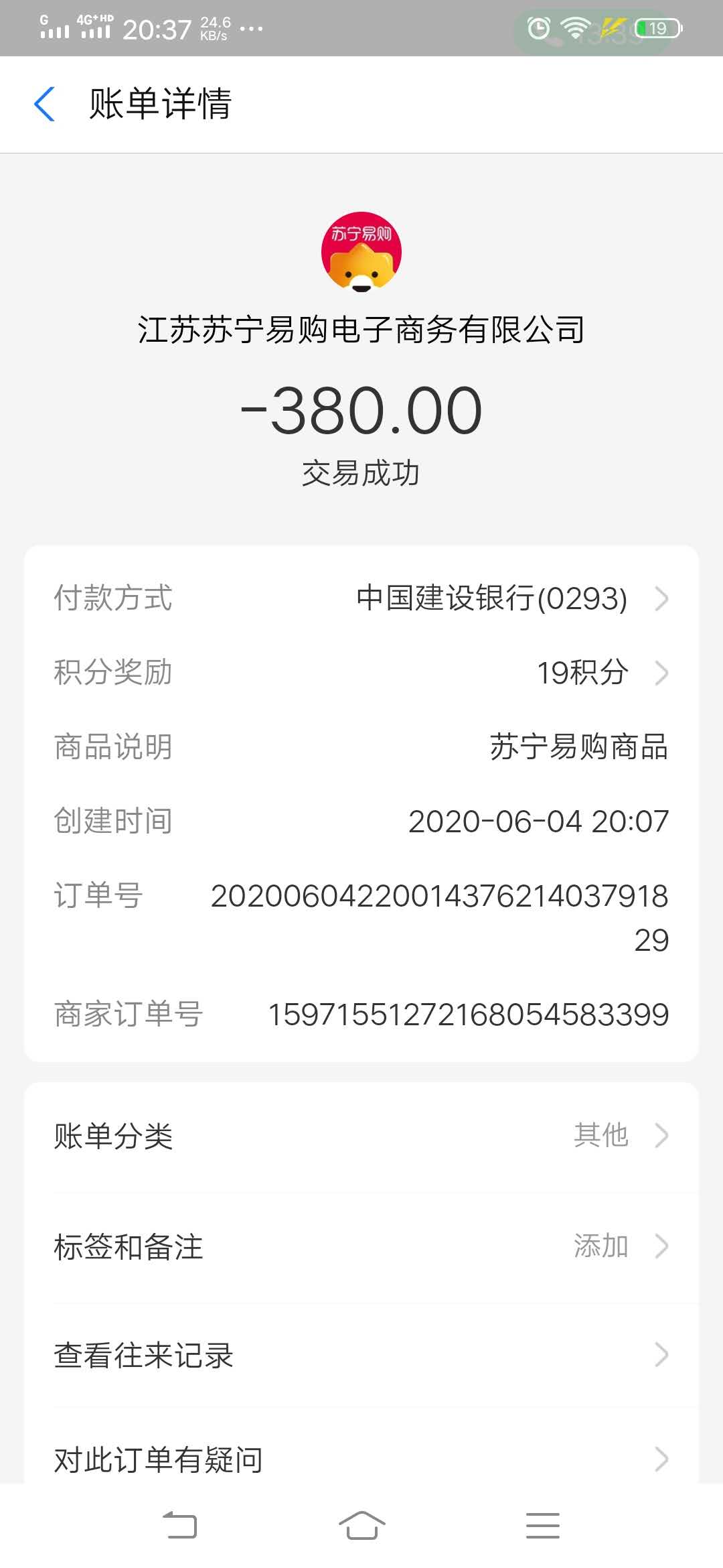 华为游戏退费问题_成年华为退费手机游戏还能玩吗_华为手机未成年游戏退费