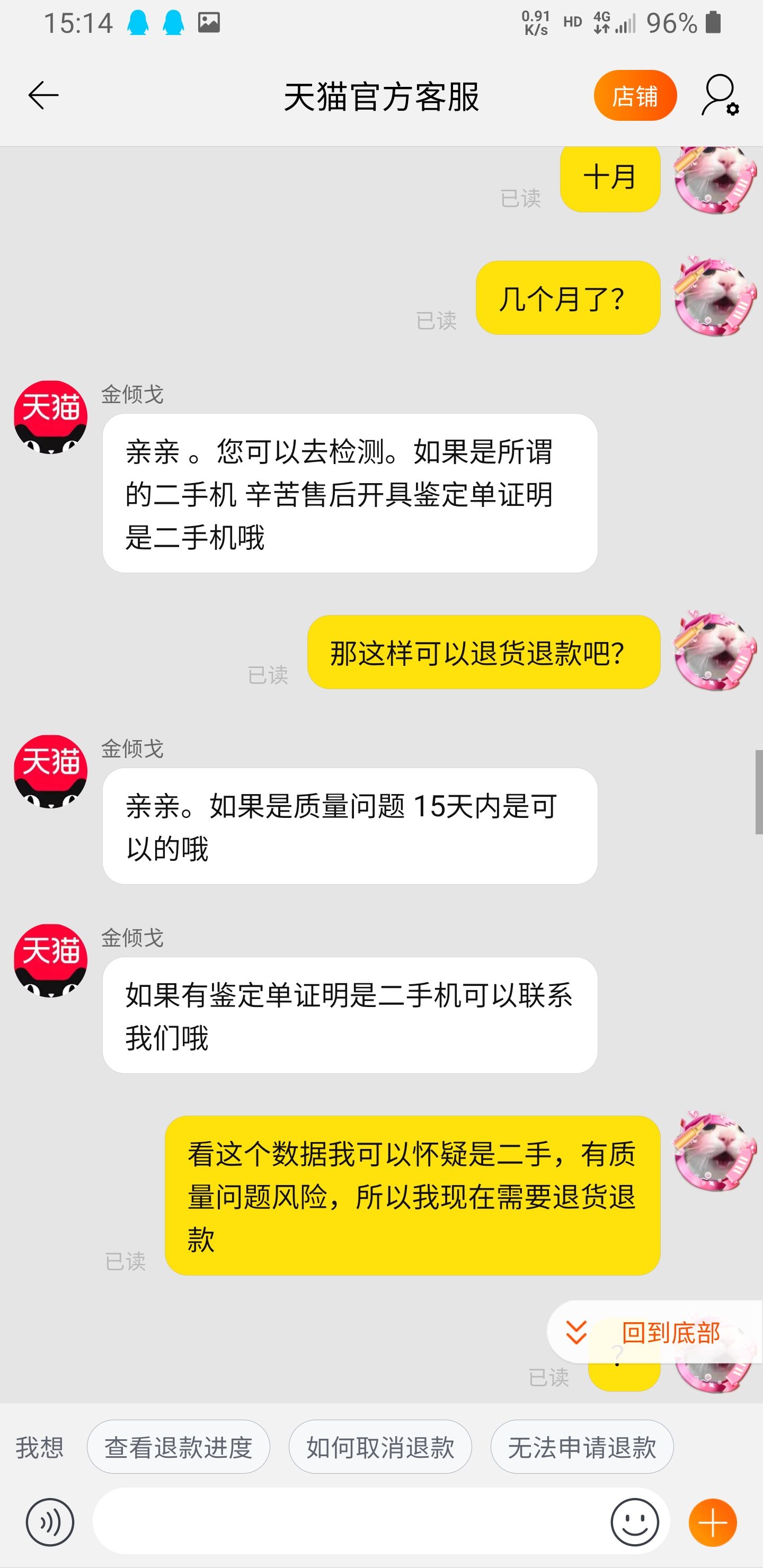 华为手机未成年游戏退费_华为游戏退费问题_成年华为退费手机游戏还能玩吗