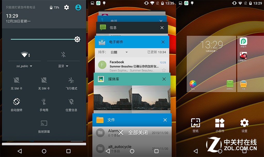 摩托罗拉手机游戏大全_摩托罗拉推荐手机游戏软件_摩托罗拉手机游戏推荐