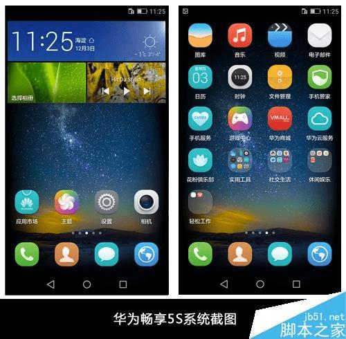 华为滑盖手机是什么型号_华为的滑盖手机_华为滑盖手机游戏体验不好