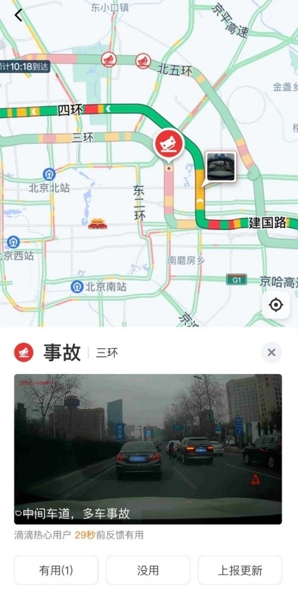 滴滴途经设置点怎么取消_滴滴怎么设置途经点_滴滴途经设置点怎么设置