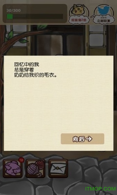 奶奶游戏大全_奶奶3游戏汉化_奶奶汉化手机游戏