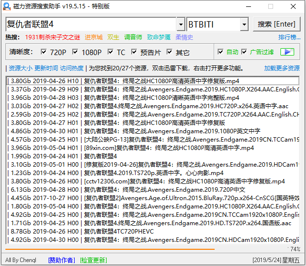 迅雷资源网在线搜索_迅雷在线搜索资源网址_迅雷下载搜索资源