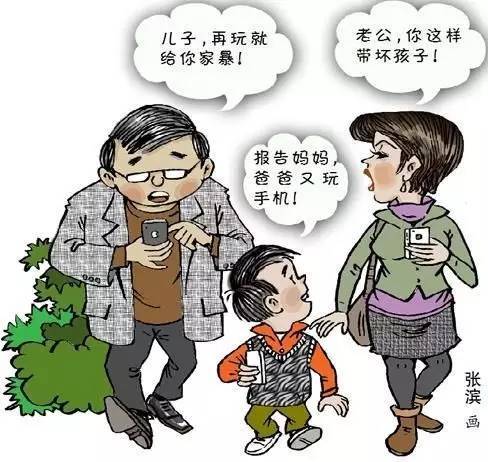 家长卡通_家长玩手机游戏图片卡通_卡通家长图片玩手机游戏怎么画