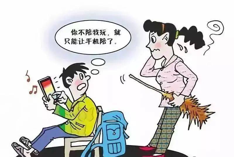 家长卡通_家长玩手机游戏图片卡通_卡通家长图片玩手机游戏怎么画