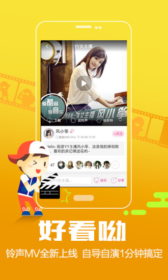 越狱乐网_越狱游戏安卓_越狱音乐游戏手机