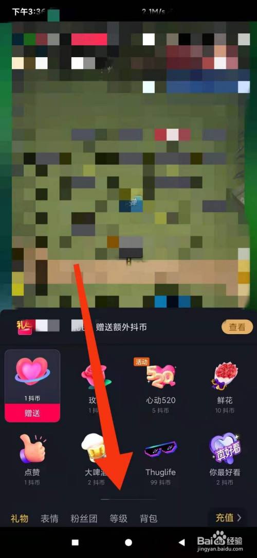 抖音取消手机绑定_抖音取消绑定手机号什么后果_抖音怎么取消绑定手机号