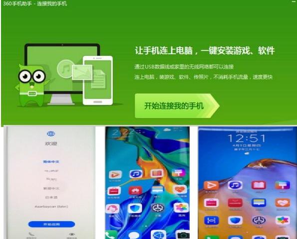 手机华为隐藏游戏怎么打开_手机华为隐藏游戏软件_华为手机如何隐藏手机游戏