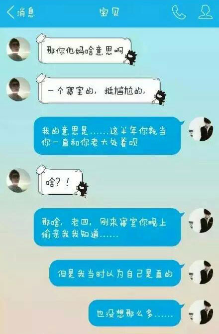 卖手机屏幕搞笑打脸游戏_卖手机屏幕搞笑打脸游戏_卖手机屏幕搞笑打脸游戏