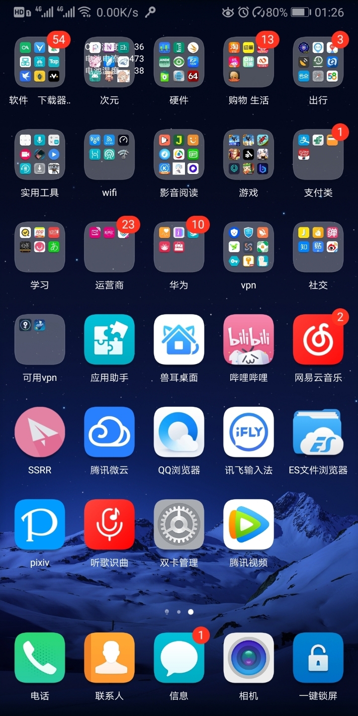 华为手机好玩儿的游戏_华为手机好玩的游戏_好玩华为手机游戏排行榜
