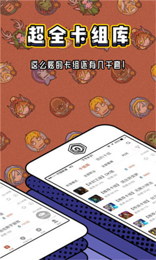 盒子游戏中心_盒子召唤版手机游戏叫什么_怎么召唤游戏盒子手机版