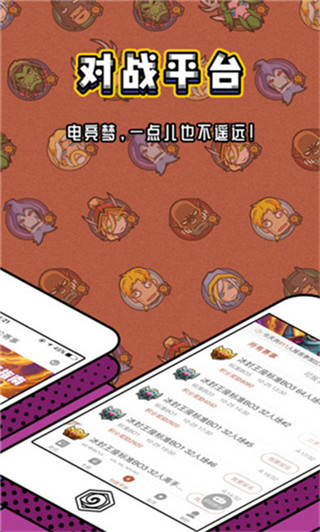 盒子召唤版手机游戏叫什么_怎么召唤游戏盒子手机版_盒子游戏中心