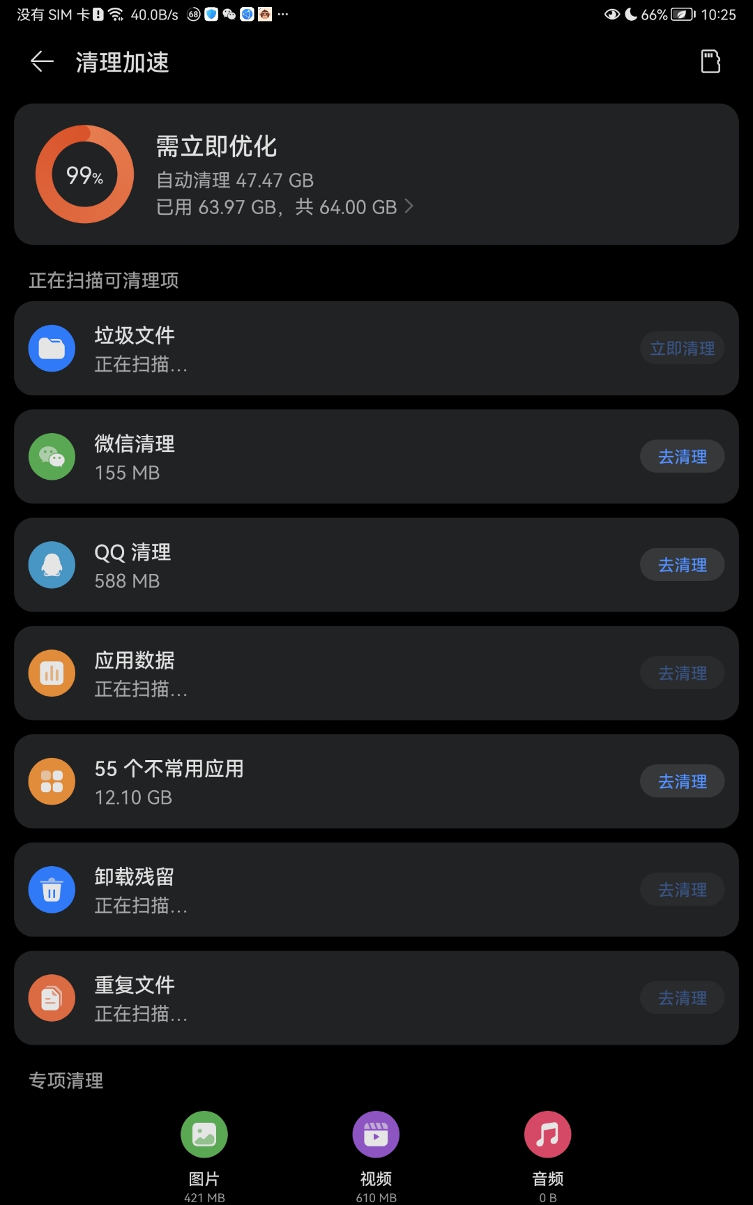 华为卡顿屏切进手机游戏没反应_华为手机切屏重进游戏卡顿_华为手机游戏卡屏怎么办