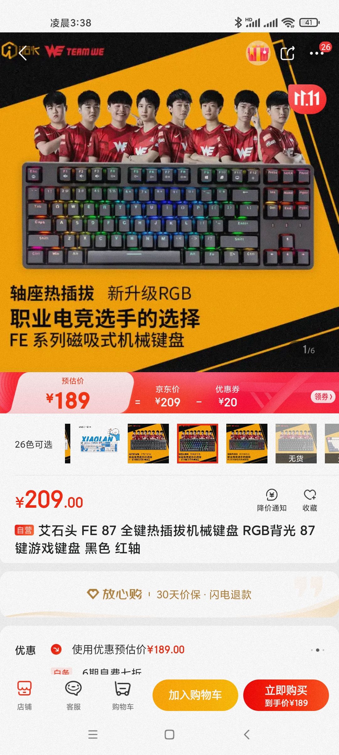 能用手机键盘玩的游戏_能当手机用的键盘游戏_能用键盘的手机游戏