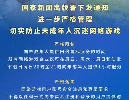 设置手机游戏时间锁_怎样设置手机版游戏时间_如何设置手机的游戏时间