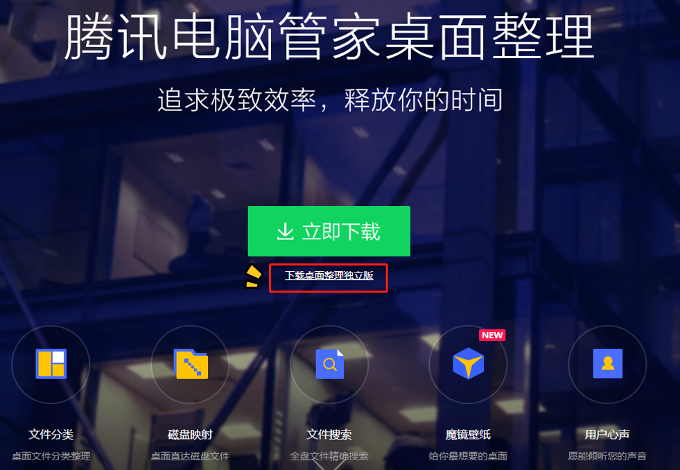 免费下载我的世界手机版游戏_堪称世界最牛游戏手机下载_可牛拍照手机版下载