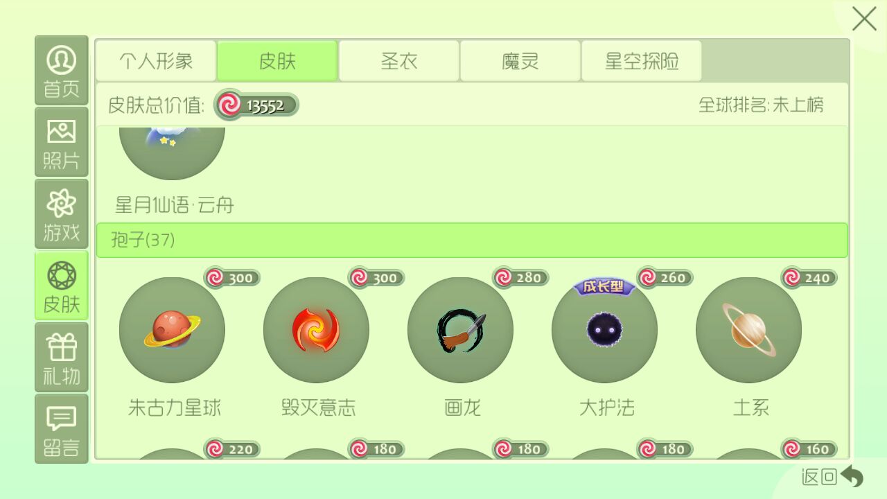 占卜在线手机游戏有哪些_占卜手机在线游戏_占卜在线手机游戏大全