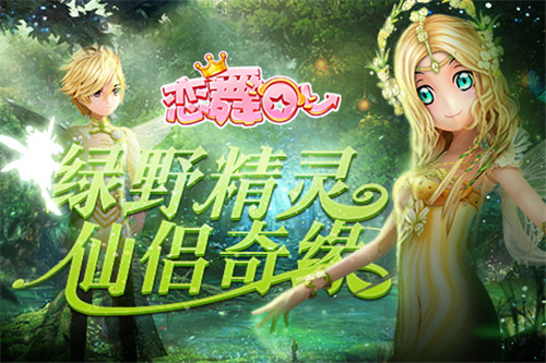 浪漫的手机游戏_浪漫手机是什么时候的游戏_浪漫时候手机游戏是哪个