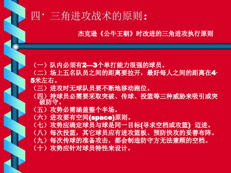 篮球戏云游版手机游戏怎么玩_篮球游戏云游戏手机版_篮球戏云游版手机游戏能玩吗