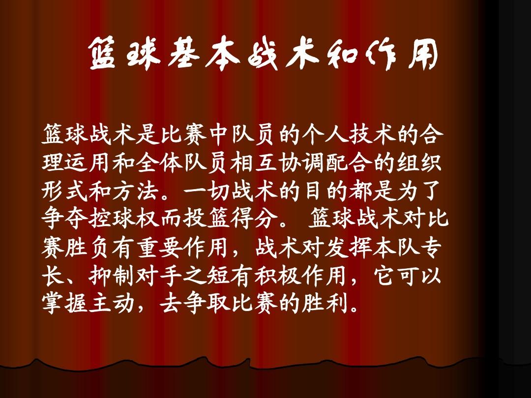 篮球戏云游版手机游戏能玩吗_篮球游戏云游戏手机版_篮球戏云游版手机游戏怎么玩