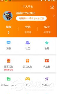 能删除手机游戏中心记录吗_删除手机游戏中心_怎么能删除手机中游戏